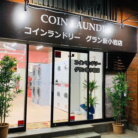 東京都Takara House别墅 外观 照片
