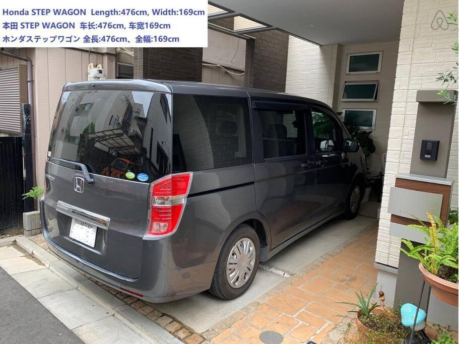東京都Takara House别墅 外观 照片